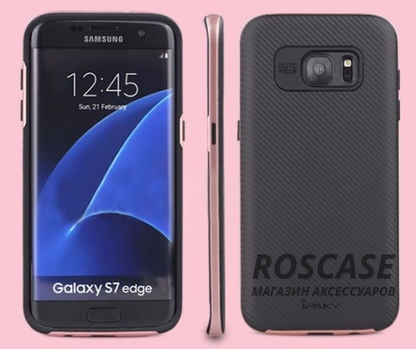 Чехол iPaky TPU+PC для Samsung G935F Galaxy S7 Edge (Черный / Rose Gold) Чехол iPaky TPU+PC для Samsung G935F Galaxy S7 Edge (Черный / Rose Gold)Описание:производитель: iPaky;совместимость: Samsung G935F Galaxy S7 Edge;материал: поликарбонат, термополиуретан;тип чехла: накладка.Особенности:эргономичный;легко устанавливается и снимается;ультратонкий;легко очищается;устойчивый к повреждениям;стильный.<br><br>Тип: Чехол<br>Бренд: Epik<br>Материал: TPU