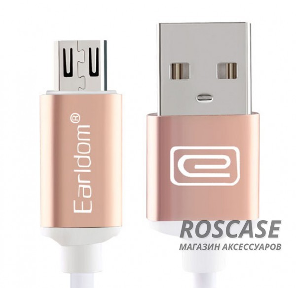 Магнитный кабель и microUSB адаптер Earldom для комфортного подключения и зарядки (1m) (Золотой) Магнитный кабель и microUSB адаптер Earldom для комфортного подключения и зарядки (1m) (Золотой)Описание:совместимость: устройства с разъемом microUSB;материалы: PVC, TPE;производитель: Earldom;тип: дата-кабель. Особенности:разъемы: microUSB, USB;магнитный коннектор;для устройств с разъемом microUSB;высокая скорость передачи данных;ток - 2,4A;прочный;длина - 1 метр.<br><br>Тип: USB кабель/адаптер<br>Бренд: Epik