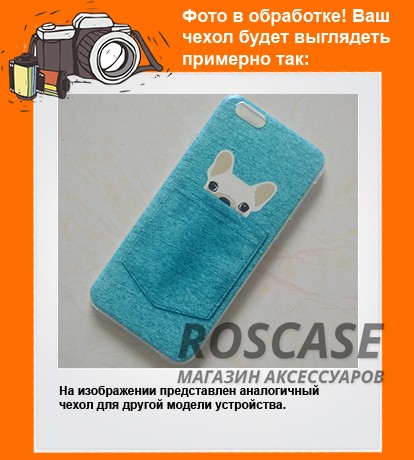 Тонкий силиконовый чехол с принтом Питомцы в кармане для Apple iPhone 5/5S/SE (Бирюзовый) Тонкий силиконовый чехол с принтом Питомцы в кармане для Apple iPhone 5/5S/SE (Бирюзовый)Описание:совместимость - смартфон Apple iPhone 5/5S/SE;материал - силикон;форм-фактор - накладка.Особенности:интересный дизайн;обладает высоким уровнем прочности и износостойкости;не теряет гибкость и эластичность;не деформируется;не скользит в руках.<br><br>Тип: Чехол<br>Бренд: Epik<br>Материал: TPU