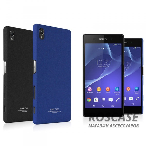 Пластиковая накладка IMAK Cowboy series для Sony Xperia Z5 Пластиковая накладка IMAK Cowboy series для Sony Xperia Z5Описание:изготовитель: компания IMAK;использовать с Sony Xperia Z5;материал: закаленный поликарбонат;тип чехла: накладка.Особенности:ультратонкий чехол;современный дизайн;полная защита гаджета;амортизация ударов.<br><br>Тип: Чехол<br>Бренд: iMak<br>Материал: Пластик