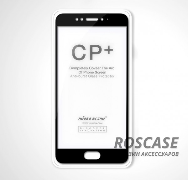 Защитное стекло Nillkin Anti-Explosion Glass Screen (CP+) для Meizu MX6 (Черный) Защитное стекло Nillkin Anti-Explosion Glass Screen (CP+) для Meizu MX6 (Черный)Описание:бренд: Nillkin;совместим с Meizu MX6;материал: закаленное стекло;тип: стекло. Особенности:все необходимые функциональные вырезы;цветная рамка;не пропускает ультрафиолет;не влияет на чувствительность сенсора;толщина - 0,3 мм;плотность - 9H;анти-отпечатки.<br><br>Тип: Защитное стекло<br>Бренд: Nillkin