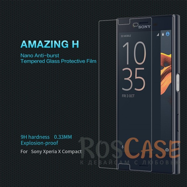 Защитное стекло Nillkin Anti-Explosion Glass Screen (H) для Sony Xperia X Compact Защитное стекло Nillkin Anti-Explosion Glass Screen (H) для Sony Xperia X Compact<br><br>Тип: Защитное стекло<br>Бренд: Nillkin