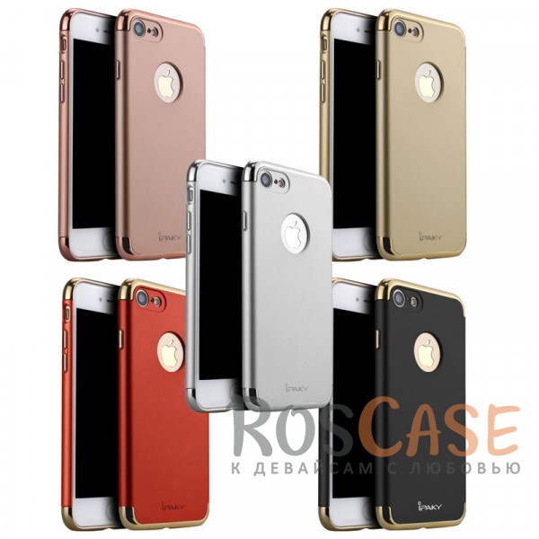 Чехол iPaky Joint Series для Apple iPhone 7 (4.7) Чехол iPaky Joint Series для Apple iPhone 7 (4.7)Описание:производитель - iPaky;совместим с Apple iPhone 7 (4.7);материал: поликарбонат;форма: накладка на заднюю панель.Особенности:блестящая окантовка;матовый;стильный дизайн;ультратонкий;защита камеры и экрана благодаря выступающим краям;надежная фиксация.<br><br>Тип: Чехол<br>Бренд: Epik<br>Материал: TPU