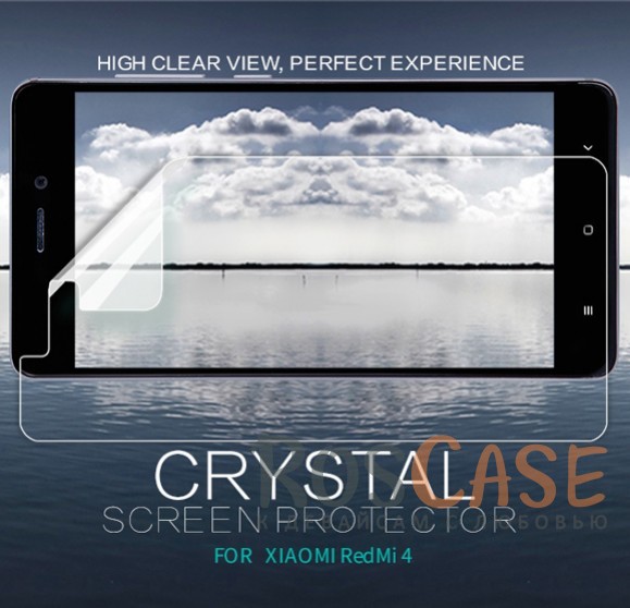 Nillkin Crystal | Прозрачная защитная пленка для Xiaomi Redmi 4 / Redmi 4 Pro / Redmi 4 Prime
Nillkin Crystal | Прозрачная защитная пленка для Xiaomi Redmi 4 / Redmi 4 Pro / Redmi 4 Prime