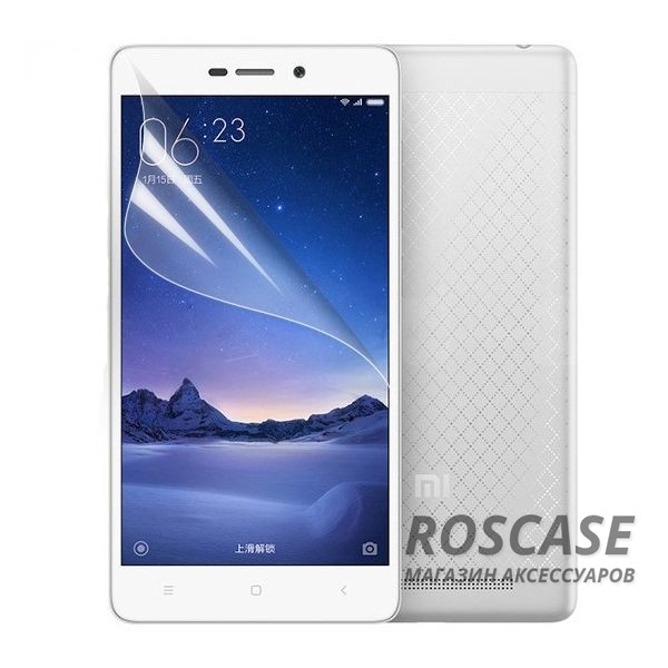 Защитная пленка VMAX для Xiaomi Redmi 3 / Redmi 3 Pro / Redmi 3s Защитная пленка VMAX для Xiaomi Redmi 3 / Redmi 3 Pro / Redmi 3sОписание:производитель: VMAX;для Xiaomi Redmi 3 / Redmi 3 Pro / Redmi 3s;материал: полимер;тип: пленка. Особенности:идеально подходит по размеру;не оставляет следов на дисплее;проводит тепло;не желтеет;защищает от царапин.<br><br>Тип: Защитная пленка<br>Бренд: Vmax