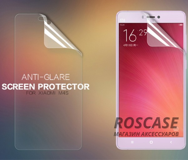 Защитная пленка Nillkin для Xiaomi Mi 4s Защитная пленка Nillkin для Xiaomi Mi 4sОписание:производитель: Nillkin;совместимость: Xiaomi Mi 4s;материал: полимер;тип: матовая. Особенности:устанавливается при помощи статического электричества;предотвращает появление бликов;не влияет на чувствительность сенсорных кнопок;свойство анти-отпечатки;не притягивает пыль.<br><br>Тип: Защитная пленка<br>Бренд: Nillkin