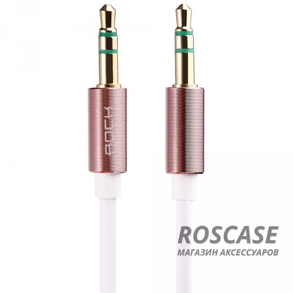 Аудио кабель Rock Aux (3,5 - 3,5 / Jack-Jack) (1м) (Розовый / Rose Gold) Аудио кабель Rock Aux (3,5 - 3,5 / Jack-Jack) (1м) (Розовый / Rose Gold)Описание:производитель - Rock;материал внешней оболочки - ТПЕ (термопластичный эластомер);материал контактов - металл;совместимость - устройства с разъемом 3,5 ммОсобенности:прочный и износоустойчивый;длина - 1 метр;оригинальный, современный дизайн;не рвется и не путается;поверхность штекеров - ребристая;3 слоя экранирования;устойчив к перепадам температуры.<br><br>Тип: USB кабель/адаптер<br>Бренд: ROCK