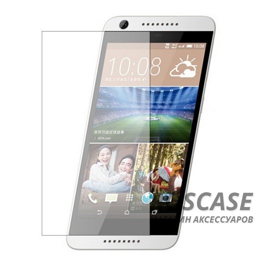Защитная пленка Ultra Screen Protector для HTC Desire 626 Защитная пленка Ultra Screen Protector для HTC Desire 626Описание:бренд - Epik;материал - полимер;совместимость c HTC Desire 626;тип - защитная пленка.Особености:поверхность - гладкая или матовая;дизайн - ультратонкий;функция - антиблик, не остается отпечатков;особенность - незаметна на экране;способ поклейки: электростатика.<br><br>Тип: Защитная пленка<br>Бренд: Epik