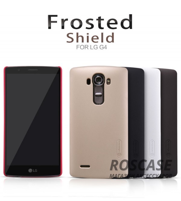 Nillkin Super Frosted Shield | Матовый чехол для LG H815 G4/H818P G4 Dual (+ пленка)
Nillkin Super Frosted Shield | Матовый чехол для LG H815 G4/H818P G4 Dual (+ пленка)