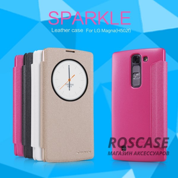 Кожаный чехол (книжка) Nillkin Sparkle Series для LG H502F Magna Кожаный чехол (книжка) Nillkin Sparkle Series для LG H502F MagnaОписание:бренд Nillkin;изготовлен специально для LG H502F Magna;материал: искусственная кожа, поликарбонат;тип: чехол-книжка.Особенности:не скользит в руках;защита от механических повреждений;интерактивное окошко Smart window;функция Sleep mode;не выгорает;блестящая поверхность;надежная фиксация.<br><br>Тип: Чехол<br>Бренд: Nillkin<br>Материал: Искусственная кожа