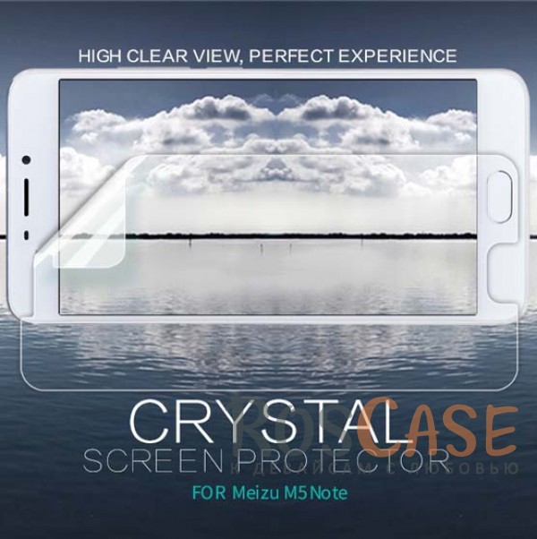 Защитная пленка Nillkin Crystal для Meizu M5 Note (Анти-отпечатки) Защитная пленка Nillkin Crystal для Meizu M5 Note (Анти-отпечатки)Описание:бренд: Nillkin;спроектирована для Meizu M5 Note;материал: полимер;тип: прозрачная защитная пленка. <br><br>Тип: Защитная пленка<br>Бренд: Nillkin
