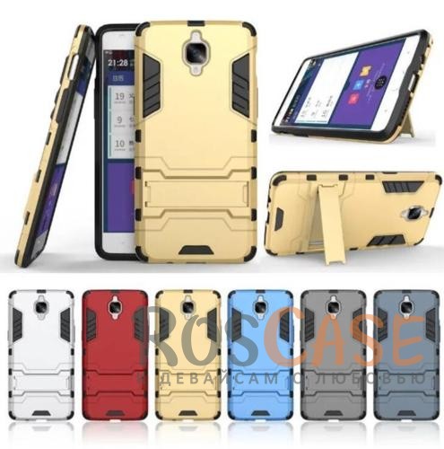 Ударопрочный чехол-подставка Transformer для OnePlus 3 / OnePlus 3T с мощной защитой корпуса Ударопрочный чехол-подставка Transformer для OnePlus 3 / OnePlus 3T с мощной защитой корпусаОписание:подходит для OnePlus 3 / OnePlus 3T;материалы: термополиуретан, поликарбонат;формат: накладка. Особенности:функциональные вырезы;функция подставки;двойная степень защиты;защита от механических повреждений;не скользит в руках.<br><br>Тип: Чехол<br>Бренд: Epik<br>Материал: TPU