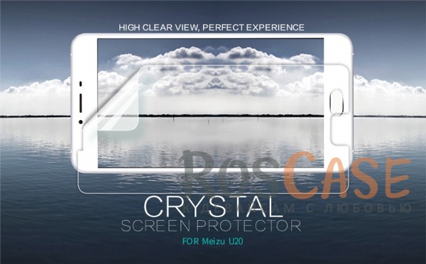Защитная пленка Nillkin Crystal для Meizu U20 Защитная пленка Nillkin Crystal для Meizu U20Описание:бренд: Nillkin;разработана для Meizu U20;материал: полимер;тип: защитная пленка. Особенности:имеет все функциональные вырезы;прозрачная;анти-отпечатки;не влияет на чувствительность сенсора;защита от потертостей и царапин;не оставляет следов на экране при удалении;ультратонкая.<br><br>Тип: Защитная пленка<br>Бренд: Nillkin