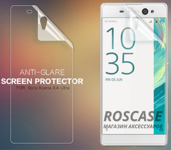 Защитная пленка Nillkin для Sony Xperia XA Ultra Dual Защитная пленка Nillkin для Sony Xperia XA Ultra DualОписание:бренд: Nillkin;разработана для Sony Xperia XA Ultra Dual;материал: полимер;тип: защитная пленка. Особенности:учитывает все особенности экрана;защищает от царапин и потертостей;функция анти-блик;обеспечивает приватность информации на дисплее;защищает от ультрафиолетового излучения;ультратонкая.<br><br>Тип: Защитная пленка<br>Бренд: Nillkin