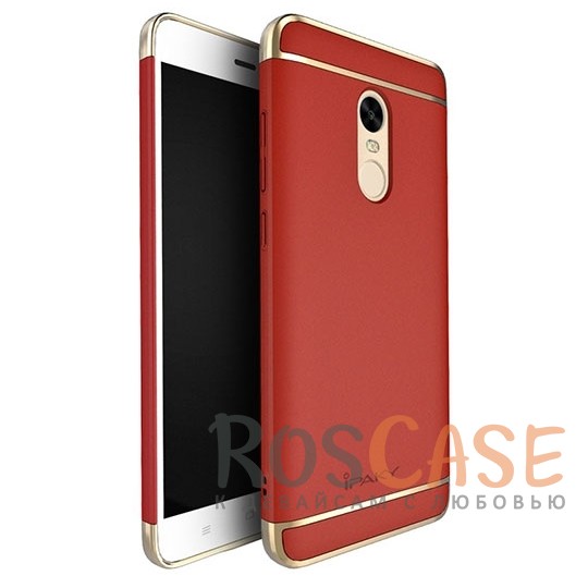 Чехол iPaky Joint Series для Xiaomi Redmi Note 4 (Красный) Чехол iPaky Joint Series для Xiaomi Redmi Note 4 (Красный)Описание:производитель - iPaky;совместим с Xiaomi Redmi Note 4;материал: термополиуретан, поликарбонат;форма: накладка на заднюю панель.Особенности:эластичный;матовый;ультратонкий;надежная фиксация.<br><br>Тип: Чехол<br>Бренд: Epik<br>Материал: TPU