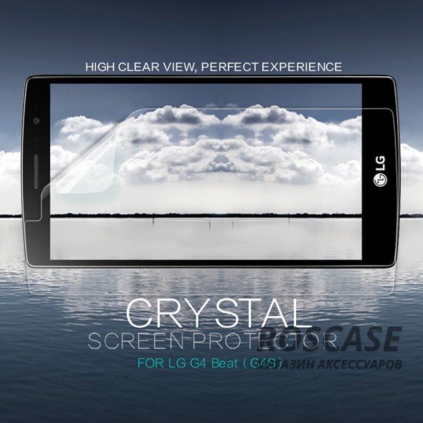 Защитная пленка Nillkin Crystal для LG H734/H736 G4s Dual Защитная пленка Nillkin Crystal для LG H734/H736 G4s DualОписание:компания-изготовитель - Nillkin;разработана для LG H734/H736 G4s Dual;материал: полимер;тип: прозрачная. Особенности:все функциональные вырезы в наличии;ультратонкая;улучшает четкость изображения;свойство анти-отпечатки;не притягивает пыль.<br><br>Тип: Защитная пленка<br>Бренд: Nillkin