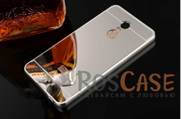 Металлический бампер для Xiaomi Redmi Note 4X / Note 4 (SD) с зеркальной вставкой (Серебряный)
Металлический бампер для Xiaomi Redmi Note 4X / Note 4 (SD) с зеркальной вставкой (Серебряный)