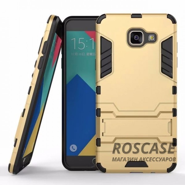 Ударопрочный чехол-подставка Transformer для Samsung A510F Galaxy A5 (2016) с мощной защитой корпуса (Золотой / Champagne Gold) Ударопрочный чехол-подставка Transformer для Samsung A510F Galaxy A5 (2016) с мощной защитой корпуса (Золотой / Champagne Gold)Описание:форм-фактор - накладка;совмещение с Samsung A510 F Galaxy A5 (2016);материалы - термополиуретан, поликарбонат.Особенности:легкая фиксация;ударопрочный;функция подставки;имеет необходимые вырезы;легко и быстро очищается от загрязнений.<br><br>Тип: Чехол<br>Бренд: Epik<br>Материал: TPU