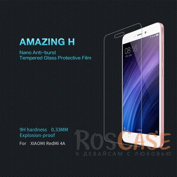Защитное стекло Nillkin Anti-Explosion Glass Screen (H) для Xiaomi Redmi 4a Защитное стекло Nillkin Anti-Explosion Glass Screen (H) для Xiaomi Redmi 4aОписание:бренд Nillkin;разработано для Xiaomi Redmi 4a;материал: закаленное стекло;тип: стекло на экран.<br><br>Тип: Защитное стекло<br>Бренд: Nillkin
