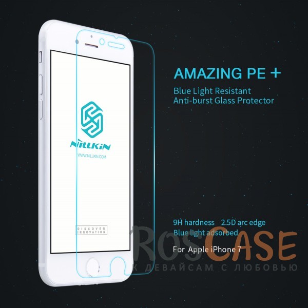 Защитное стекло Nillkin Anti-Explosion (PE+) з. края для Apple iPhone 7 (4.7) Защитное стекло Nillkin Anti-Explosion (PE+) з. края для Apple iPhone 7 (4.7)Описание:бренд: Nillkin;совместим с Apple iPhone 7 (4.7);материал: закаленное стекло;тип: стекло. Особенности:все необходимые функциональные вырезы;специальное покрытие, защищающее от излучения;не пропускает ультрафиолет;закругленные грани 2,5D;не влияет на чувствительность сенсора;толщина - 0,3 мм;плотность - 9H;анти-отпечатки.<br><br>Тип: Защитное стекло<br>Бренд: Nillkin