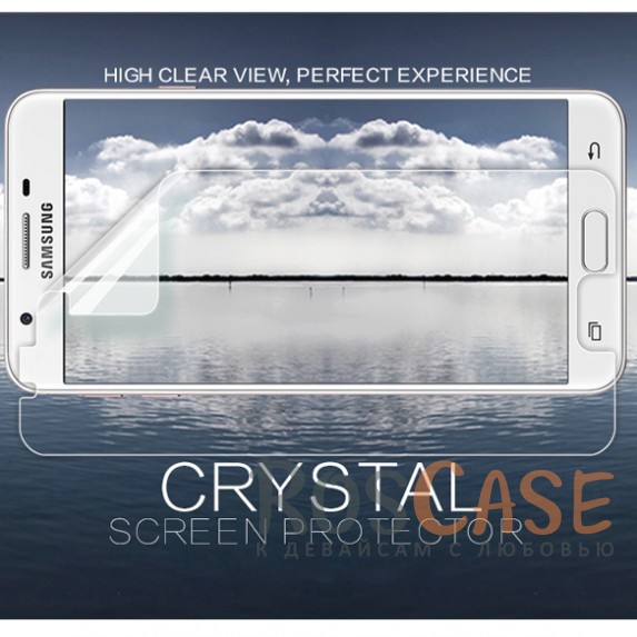 Nillkin Crystal | Прозрачная защитная пленка для Samsung G610F Galaxy J7 Prime (2016)
Nillkin Crystal | Прозрачная защитная пленка для Samsung G610F Galaxy J7 Prime (2016)
