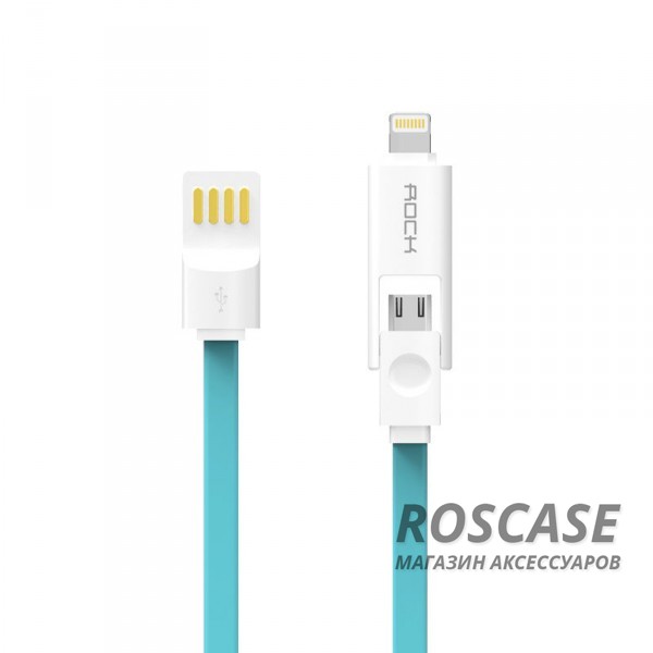 Кабель ROCK Lightning / MicroUSB Combo 100cm (5V/2.1A) (Синий / Blue) Кабель ROCK Lightning / MicroUSB Combo 100cm (5V/2.1A) (Синий / Blue)Описание:бренд Rock;материал - TPE (термоэластопласт);тип - дата кабель;совместимость: Android-устройства, Apple iPhone 5, 6.Особенности:гибкий и пластичный;длина кабеля - 100 см;разъемы - Lightning USB, Micro USB, USB;высокая скорость передачи данных;совмещает три в одном: синхронизация данных, передача данных, зарядка;устойчив к воздействию низких температур.<br><br>Тип: USB кабель/адаптер<br>Бренд: ROCK