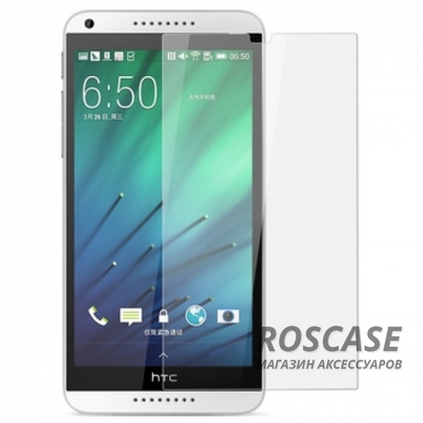 Защитная пленка VMAX для HTC Desire 626 (Матовая) Защитная пленка VMAX для HTC Desire 626 (Матовая)Описание:производитель: VMAX;совместима с HTC Desire 626;материал: полимер;тип: пленка. Особенности:идеально подходит по размеру;не оставляет следов на дисплее;проводит тепло;не желтеет;защищает от царапин.<br><br>Тип: Защитная пленка<br>Бренд: Vmax