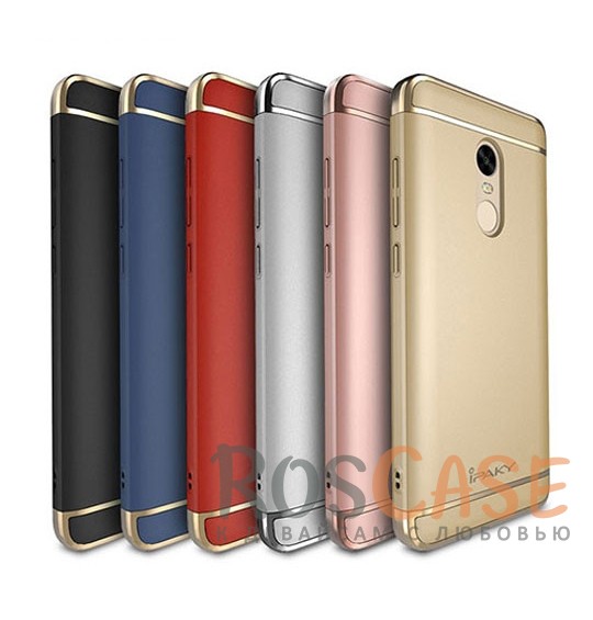 Чехол iPaky Joint Series для Xiaomi Redmi Note 4 Чехол iPaky Joint Series для Xiaomi Redmi Note 4Описание:производитель - iPaky;совместим с Xiaomi Redmi Note 4;материал: термополиуретан, поликарбонат;форма: накладка на заднюю панель.Особенности:эластичный;матовый;ультратонкий;надежная фиксация.<br><br>Тип: Чехол<br>Бренд: Epik<br>Материал: TPU