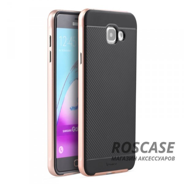 Чехол iPaky TPU+PC для Samsung A710F Galaxy A7 (2016) (Черный / Rose Gold) Чехол iPaky TPU+PC для Samsung A710F Galaxy A7 (2016) (Черный / Rose Gold)Описание:производитель: iPaky;совместимость: смартфон Samsung A710F Galaxy A7 (2016);материалы изделия: термополиуретан и поликарбонат;форм-фактор: накладка.Особенности:стильный дизайн;дополнительный каркас из поликарбоната;износостойкость и прочность;ультратонкая структура;легко чистится.<br><br>Тип: Чехол<br>Бренд: Epik<br>Материал: TPU