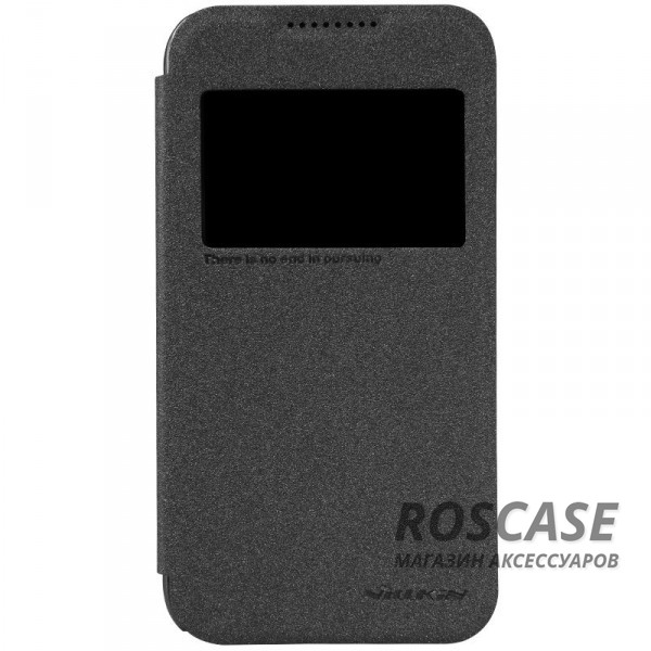 Кожаный чехол (книжка) Nillkin Sparkle Series для HTC Desire 320 (Черный) Кожаный чехол (книжка) Nillkin Sparkle Series для HTC Desire 320 (Черный)Описание:бренд Nillkin;изготовлен специально для HTC Desire 320;материал: искусственная кожа, поликарбонат;тип: чехол-книжка.Особенности:не скользит в руках;защита от механических повреждений;интерактивное окошко;не выгорает;блестящая поверхность;надежная фиксация.<br><br>Тип: Чехол<br>Бренд: Nillkin<br>Материал: Искусственная кожа