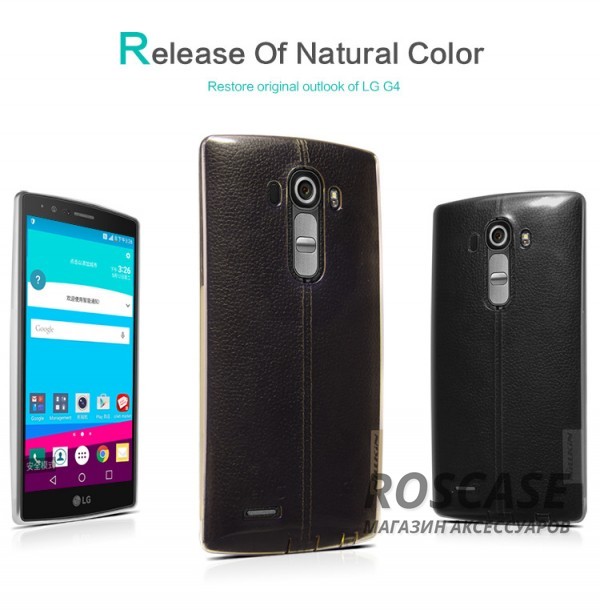 TPU чехол Nillkin Nature Series для LG H815 G4/H818P G4 Dual TPU чехол Nillkin Nature Series для LG H815 G4/H818P G4 DualОписание:производитель - бренд Nillkin;совместим с LG H815 G4/H818P G4 Dual;материал - термополиуретан;тип - накладка. Особенности:в наличии все вырезы;не скользит в руках;тонкий дизайн;защита от ударов и царапин;прозрачный.<br><br>Тип: Чехол<br>Бренд: Nillkin<br>Материал: TPU
