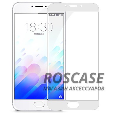 Цветное защитное стекло на весь экран для Meizu M3 Note (Белый) Цветное защитное стекло на весь экран для Meizu M3 Note (Белый)Описание:компания Epik;совместимо с Meizu M3 Note;материал: закаленное стекло;тип: защитное стекло на экран.Особенности:полностью закрывает дисплей;тонкое;цветная окантовка;прочное;покрытие анти-отпечатки;защита от ударов и царапин.<br><br>Тип: Защитное стекло<br>Бренд: Epik