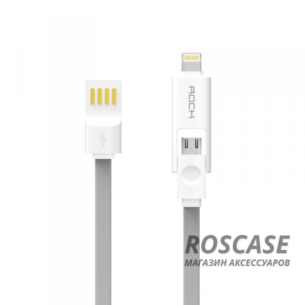Кабель ROCK Lightning / MicroUSB Combo 100cm (5V/2.1A) (Серый / Grey) Кабель ROCK Lightning / MicroUSB Combo 100cm (5V/2.1A) (Серый / Grey)Описание:бренд Rock;материал - TPE (термоэластопласт);тип - дата кабель;совместимость: Android-устройства, Apple iPhone 5, 6.Особенности:гибкий и пластичный;длина кабеля - 100 см;разъемы - Lightning USB, Micro USB, USB;высокая скорость передачи данных;совмещает три в одном: синхронизация данных, передача данных, зарядка;устойчив к воздействию низких температур.<br><br>Тип: USB кабель/адаптер<br>Бренд: ROCK
