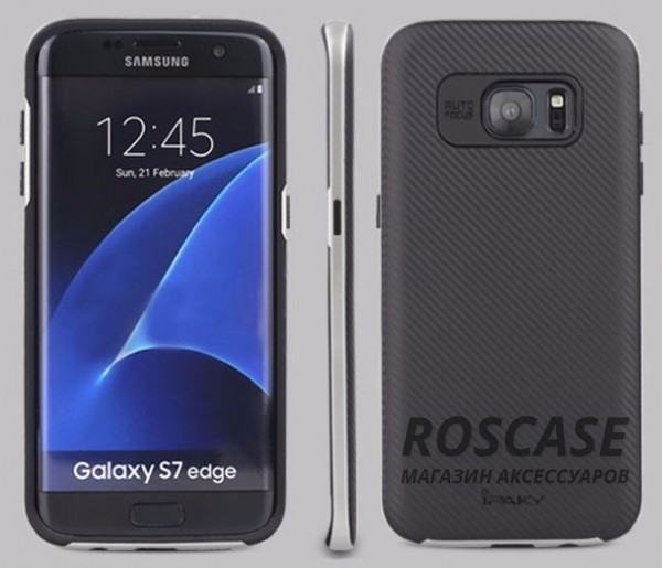 Чехол iPaky TPU+PC для Samsung G935F Galaxy S7 Edge (Черный / Серебряный) Чехол iPaky TPU+PC для Samsung G935F Galaxy S7 Edge (Черный / Серебряный)Описание:производитель: iPaky;совместимость: Samsung G935F Galaxy S7 Edge;материал: поликарбонат, термополиуретан;тип чехла: накладка.Особенности:эргономичный;легко устанавливается и снимается;ультратонкий;легко очищается;устойчивый к повреждениям;стильный.<br><br>Тип: Чехол<br>Бренд: Epik<br>Материал: TPU