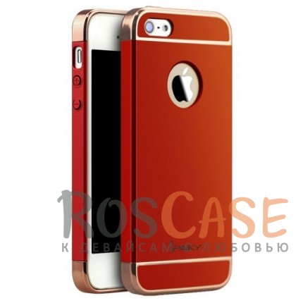 Чехол iPaky Joint Series для Apple iPhone 5/5S/SE (Красный) Чехол iPaky Joint Series для Apple iPhone 5/5S/SE (Красный)Описание:производитель - iPaky;спроектирован для Apple iPhone 5/5S/SE;материал: термополиуретан, поликарбонат;форма: накладка на заднюю панель.Особенности:эластичный;матовый;ультратонкий;надежная фиксация.<br><br>Тип: Чехол<br>Бренд: Epik<br>Материал: Пластик