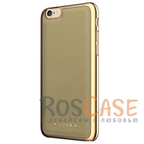 Накладка OCCA Absolute Collection со вставкой из натуральной коровьей кожи для iPhone 6/6s (4.7) (Хаки) Накладка OCCA Absolute Collection со вставкой из натуральной коровьей кожи для iPhone 6/6s (4.7) (Хаки)Описание:бренд - OCCA;материал - натуральная кожа, пластик;совместимость - Apple iPhone 6/6s (4.7);тип - накладка.<br><br>Тип: Чехол<br>Бренд: OCCA<br>Материал: Натуральная кожа