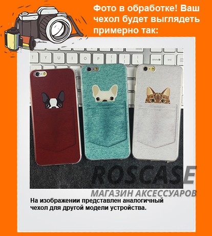 Тонкий силиконовый чехол с принтом Питомцы в кармане для Apple iPhone 5/5S/SE Тонкий силиконовый чехол с принтом Питомцы в кармане для Apple iPhone 5/5S/SEОписание:совместимость - смартфон Apple iPhone 5/5S/SE;материал - силикон;форм-фактор - накладка.Особенности:интересный дизайн;обладает высоким уровнем прочности и износостойкости;не теряет гибкость и эластичность;не деформируется;не скользит в руках.<br><br>Тип: Чехол<br>Бренд: Epik<br>Материал: TPU