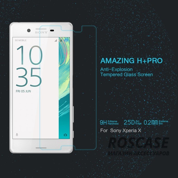 Защитное стекло Nillkin Anti-Explosion Glass (H+ PRO) (зак. края) для Sony Xperia X / Xperia X Dual Защитное стекло Nillkin Anti-Explosion Glass (H+ PRO) (зак. края) для Sony Xperia X / Xperia X DualОписание:бренд: Nillkin;разработано для Sony Xperia X / Xperia X Dual;материал: закаленное стекло;форма: стекло на экран.Особенности:в наличии все необходимые вырезы;антибликовое покрытие;олеофобное покрытие (анти отпечатки);ультратонкое - 0,2 мм;закругленные края 2,5D;легко устанавливается и чистится.<br><br>Тип: Защитное стекло<br>Бренд: Nillkin