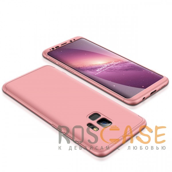 GKK LikGus 360° | Двухсторонний чехол для Samsung Galaxy S9+ с защитными вставками (Розовый / Rose Gold)
GKK LikGus 360° | Двухсторонний чехол для Samsung Galaxy S9+ с защитными вставками (Розовый / Rose Gold)
