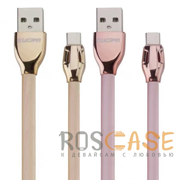 Kucipa K171 | Плоский дата кабель USB to Type-C с хромированными коннекторами (3A) (100см)
Kucipa K171 | Плоский дата кабель USB to Type-C с хромированными коннекторами (3A) (100см)