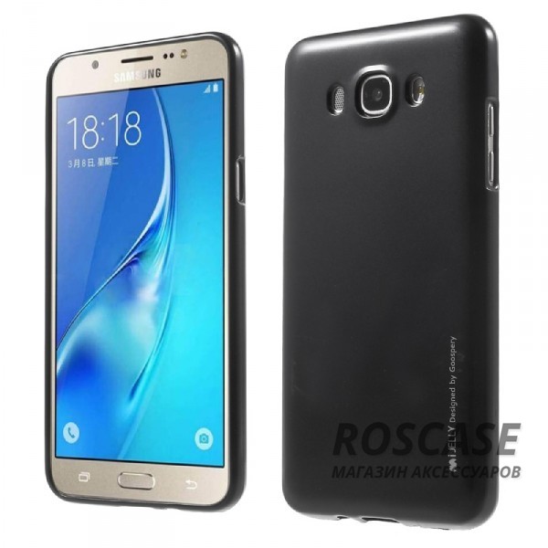 TPU чехол Mercury iJelly Metal series для Samsung J710F Galaxy J7 (2016) (Черный) TPU чехол Mercury iJelly Metal series для Samsung J710F Galaxy J7 (2016) (Черный)Описание: бренд Mercury;совместим с Samsung J710F Galaxy J7 (2016);материал: термополиуретан;форма: накладка.Особенности:на чехле не заметны отпечатки пальцев;защита от механических повреждений;гладкая поверхность;не деформируется;металлический отлив.<br><br>Тип: Чехол<br>Бренд: Mercury<br>Материал: TPU