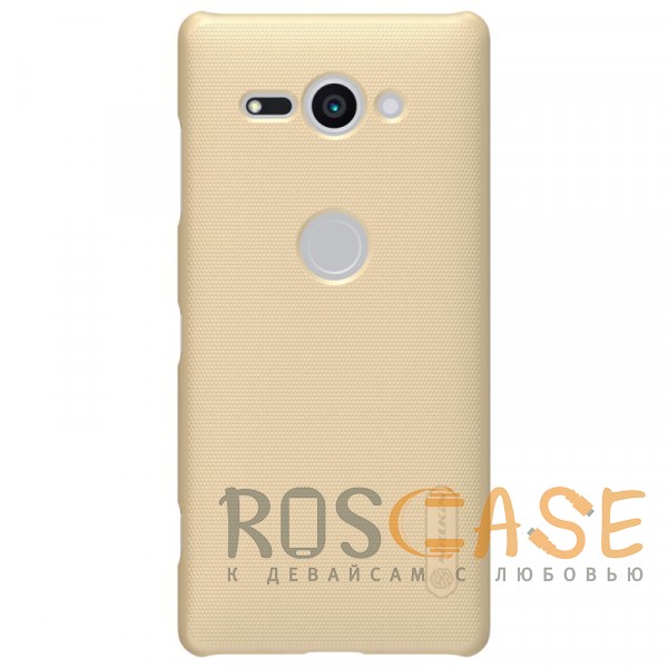 Nillkin Super Frosted Shield | Матовый чехол для Sony Xperia XZ2 Compact (+ пленка) (Золотой)
Nillkin Super Frosted Shield | Матовый чехол для Sony Xperia XZ2 Compact (+ пленка) (Золотой)