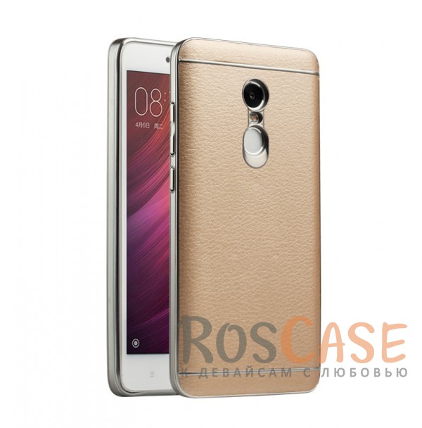 Пластиковая накладка с классической кожаной вставкой для Xiaomi Redmi Note 4 (Золотой) Пластиковая накладка с классической кожаной вставкой для Xiaomi Redmi Note 4 (Золотой)<br><br>Тип: Чехол<br>Бренд: Epik<br>Материал: Искусственная кожа