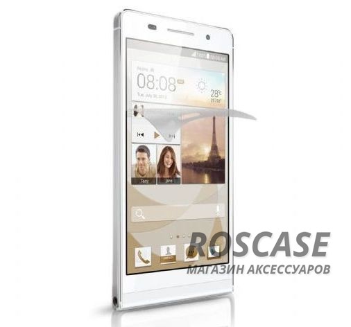 Защитная пленка VMAX для Huawei Ascend P6 (Матовая) Защитная пленка VMAX для Huawei Ascend P6 (Матовая)Описание:производитель: VMAX;совместима с Huawei Ascend P6;материал: полимер;тип: пленка. Особенности:идеально подходит по размеру;не оставляет следов на дисплее;проводит тепло;не желтеет;защищает от царапин.<br><br>Тип: Защитная пленка<br>Бренд: Vmax