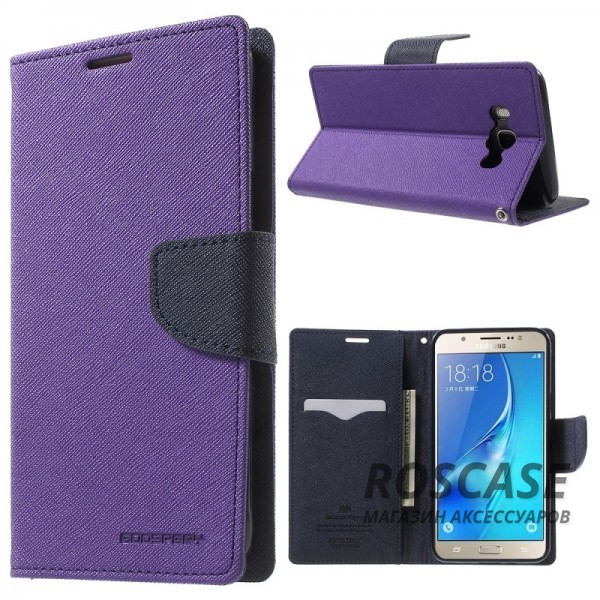 Чехол (книжка) Mercury Fancy Diary series для Samsung J710F Galaxy J7 (2016) (Фиолетовый / Синий) Чехол (книжка) Mercury Fancy Diary series для Samsung J710F Galaxy J7 (2016) (Фиолетовый / Синий)Описание:бренд Mercury;создан для Samsung J710F Galaxy J7 (2016);материалы - искусственная кожа, термополиуретан;форма - чехол-книжка. Особенности:рельефная поверхность;все функциональные вырезы в наличии;внутренние кармашки;магнитная застежка;защита от механических повреждений;трансформируется в подставку.<br><br>Тип: Чехол<br>Бренд: Mercury<br>Материал: Искусственная кожа
