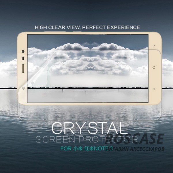 Защитная пленка Nillkin Crystal для Xiaomi Redmi Note 3 / Redmi Note 3 Pro Защитная пленка Nillkin Crystal для Xiaomi Redmi Note 3 / Redmi Note 3 ProОписание:производство компании Nillkin;разработан специально для Xiaomi Redmi Note 3 / Redmi Note 3 Pro;материал: полимер;форма: пленка на экран.Особенности:ультратонкая;специальное покрытие поверхности;антибликовое и олеофобное покрытие;легко устанавливается;легко очищается.<br><br>Тип: Защитная пленка<br>Бренд: Nillkin