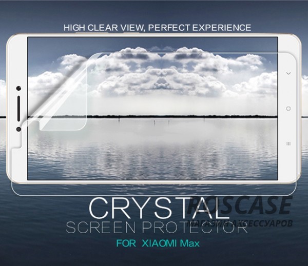 Прозрачная глянцевая защитная пленка на экран с гладким пылеотталкивающим покрытием для Xiaomi Mi Max / Mi Max 2 (Анти-отпечатки)
Прозрачная глянцевая защитная пленка на экран с гладким пылеотталкивающим покрытием для Xiaomi Mi Max / Mi Max 2 (Анти-отпечатки)