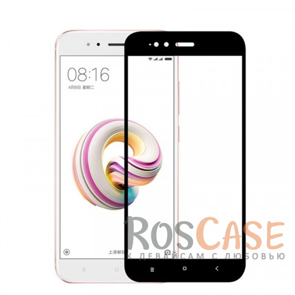 Mocolo CP+ | Стекло с цветной рамкой на весь экран для Xiaomi Mi 5X / Mi A1 (Черный)
Mocolo CP+ | Стекло с цветной рамкой на весь экран для Xiaomi Mi 5X / Mi A1 (Черный)