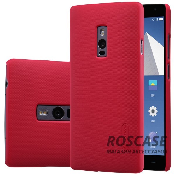 Чехол Nillkin Matte для OnePlus 2 (+ пленка) (Красный) Чехол Nillkin Matte для OnePlus 2 (+ пленка) (Красный)Описание:производитель - Nillkin;материал - поликарбонат;совместим с OnePlus 2;тип - накладка. Особенности:матовый;прочный;тонкий дизайн;не скользит в руках;не выцветает;пленка в комплекте.<br><br>Тип: Чехол<br>Бренд: Nillkin<br>Материал: Поликарбонат