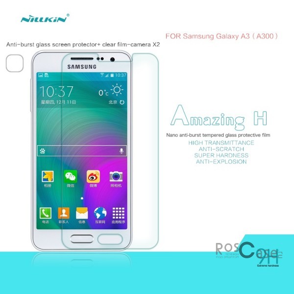 Защитное стекло Nillkin Anti-Explosion Glass Screen (H) для Samsung A300H / A300F Galaxy A3 Защитное стекло Nillkin Anti-Explosion Glass Screen (H) для Samsung A300H / A300F Galaxy A3Описание:компания-производитель: Nillkin;разработано специально для Samsung A300H / A300F Galaxy A3;материал: закаленное стекло;тип: стекло. Особенности:имеются все функциональные вырезы;в комплекте защита на камеру;антибликовое покрытие;твердость 9H;не влияет на чувствительность сенсора;легко очищается;толщина - 0,3 мм;анти-отпечатки.<br><br>Тип: Защитное стекло<br>Бренд: Nillkin